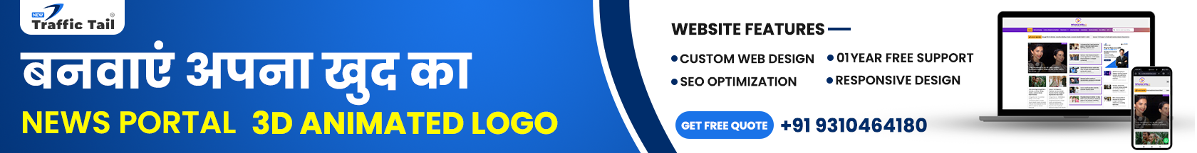 Best News Portal Development Agency